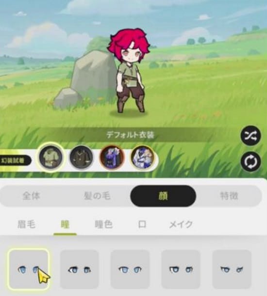 杖と剣の伝説のストーリー
